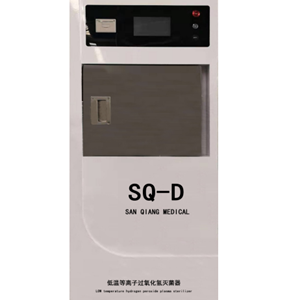 SQ-D-60低温等离子体灭菌器（普通型）