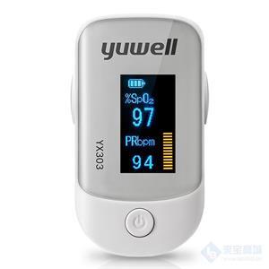 鱼跃/yuwell 血氧仪 YX303