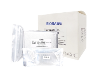 病毒DNA/RNA核酸提取试剂盒（核酸提取试剂盒磁珠法适配于BNP32BNP48机型）