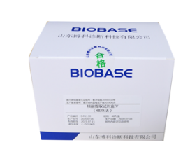 博科 核酸提取试剂盒III（磁珠法可以用于病毒DNA/RNA的提取 适配于老款HS96机型）
