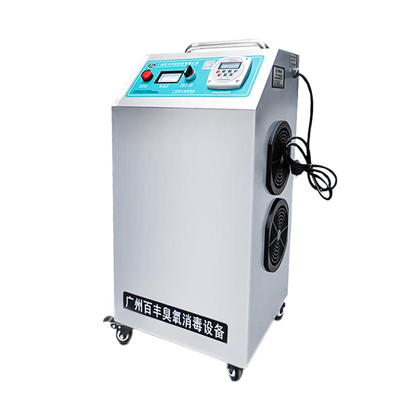 百丰科技XD-多功能臭氧发生器BF-XD-340-型号/参数/价格